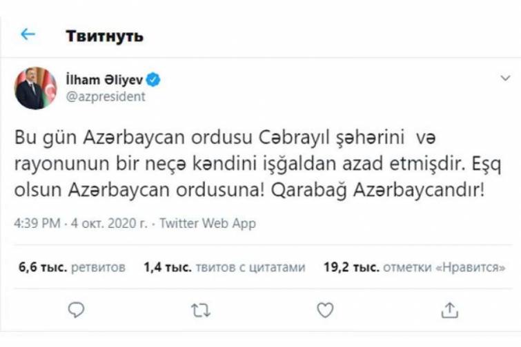 Prezident İlham Əliyev: “Azərbaycan Ordusu Cəbrayıl şəhərini və rayonun bir neçə kəndini işğaldan azad edib”