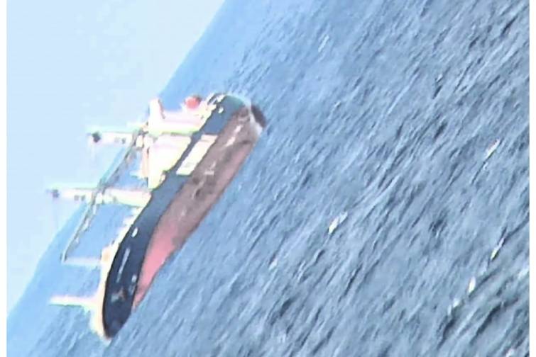 “MV Ultra Galaxy” gəmisinin axtarışları davam edir