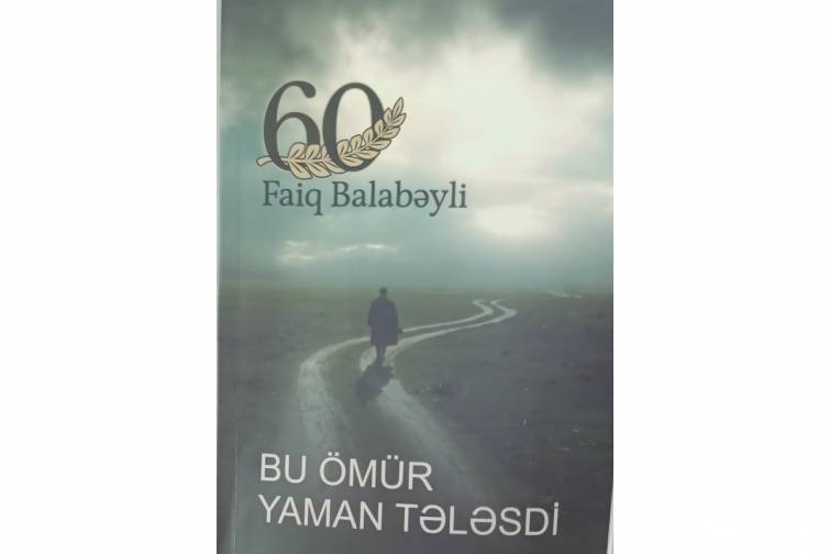 Dənizçi, şair-publisist Faiq Balabəylinin 60 illik yubileyinə həsr olunmuş kitab işq üzü görüb